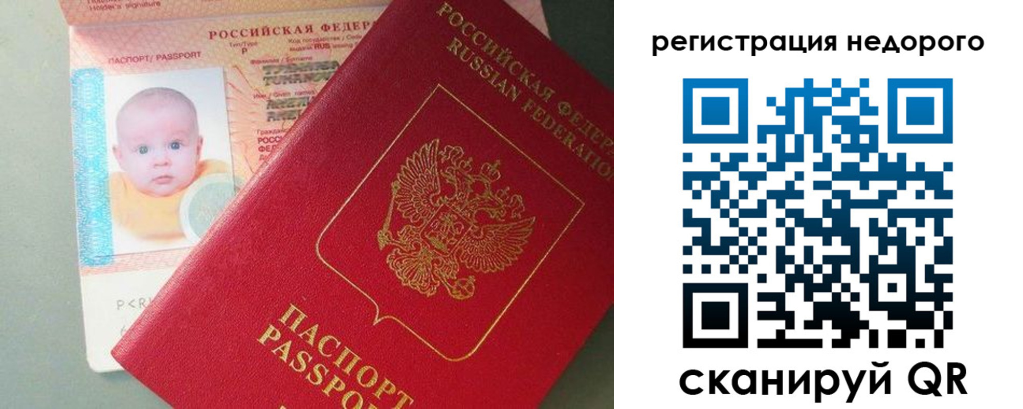 временная прописка в Соликамске