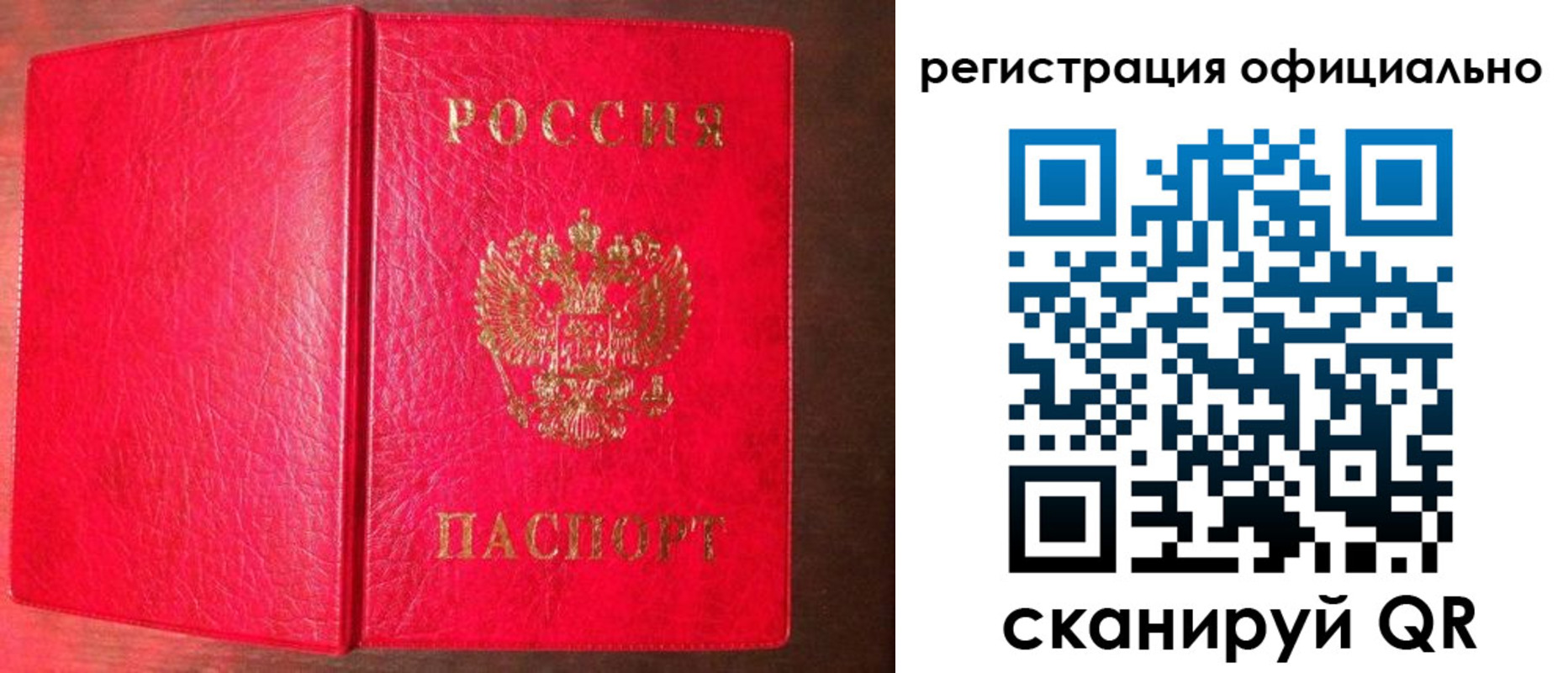временная регистрация в квартире в Соликамске
