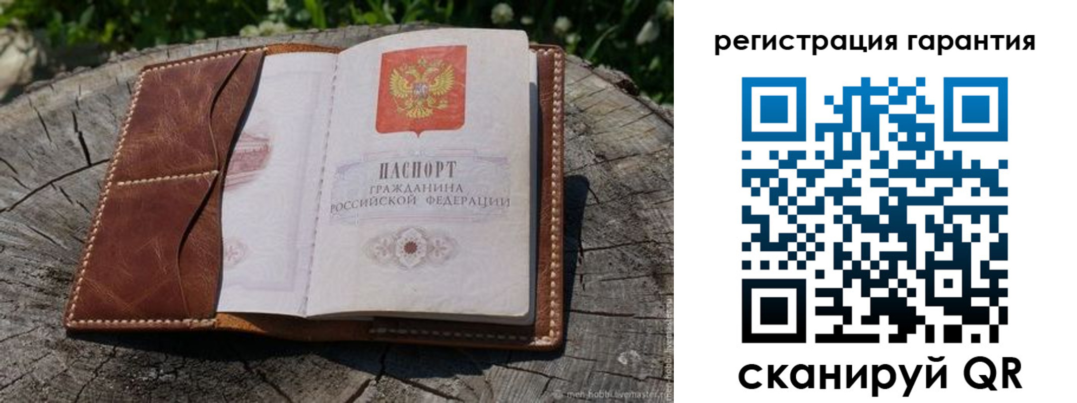 временная регистрация собственник в Соликамске