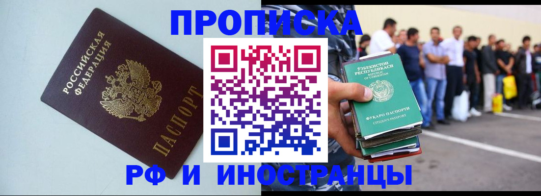временная регистрация адрес в Соликамске
