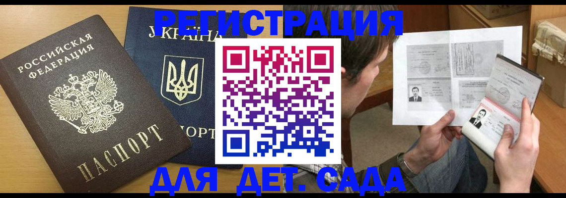 прописка для кредита в Соликамске